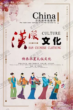 中国风传统汉服文化海报 【酷图网】汉服海报,汉服,中国风,古典,古装,华丽,汉服广告,汉服文化,中国传统,中国风海报,汉族文化,汉族,襦裙,成人礼,汉唐文化,华夏文化,汉朝风格,汉朝素材,汉朝,古典风海报,汉文化,传承,汉服展,汉服社,汉服秀,汉服摄影,汉服表演,汉服节,服装,拿伞的女人,穿汉服的女人,古风海报