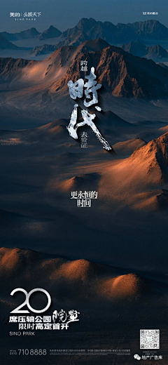 👑柒姑娘采集到素材
