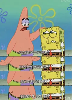 海绵宝宝_百度图片搜索