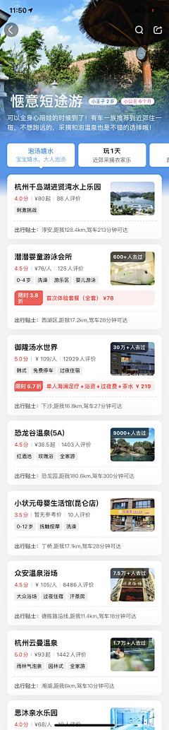 上树的碎花猪采集到APP—产品详情/订单详情