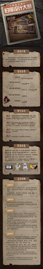 网易第五人格的照片  微相册