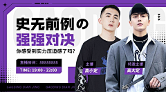 用户HO07FYo4采集到电竞