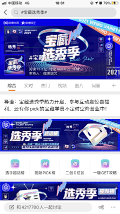 小兔霸大头虾采集到潮玩店素材
