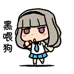 弄采集到搞笑趣味