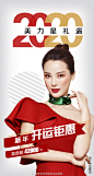 #美力星礼遇#
2020新年开运钜惠
好运“鼠”于你
点击：OYestar南京艺星官方报名平台快速报名领取优惠
今年一定要美美的回家过年
Yestar｜南京艺星整形 ​​​​