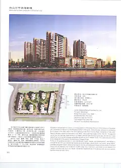 P_页面_234