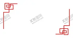 中国风花纹 【酷图网】中国风花纹,花边边框素材,花边背景,花边底纹,花边图标,花边小图标,鞭炮,新年花纹纹理,花边纹理,花纹背景,花纹素材,花纹图标,花边边框,花纹边框,边框,边框花边,边框素材,手绘花纹,欧式花纹,欧式花边,小花纹,小花边,标题花边,标题花纹,标题边框,古典花纹,古典边框,复古边框,复古花纹,红色边框