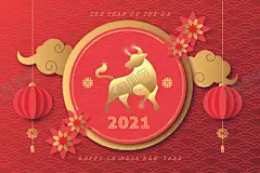 牛新年展板背景 【酷图网】牛,新年展板背景,背景模板,展板背景,牛年剪纸,牛年海报,新年装饰,新春装饰,牛年,2021年,新年快乐,除夕海报,春节海报,牛年大吉,贺新年,新年贺卡,牛图片,牛素材,牛壁纸,蒙牛,牛头,奶牛,牛年展板,牛年展架,牛气冲天,卡通牛,生肖牛,牛年封面,牛年日历,牛年台历,牛年主题,喜庆