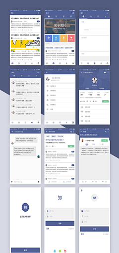 走在路上的设计采集到APP