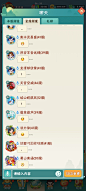 聊天界面【葫芦娃大作战】——更多截图，关注贝吉塔王子！