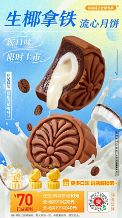 不可一世的丑采集到推广