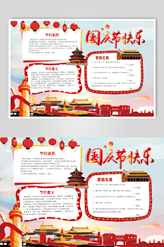 桃花蕊采集到7.17