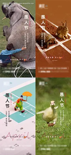 源文件下载【愚人节海报】编号：92970008942323869