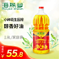个人作品-海燕梦品牌店-海南花生油 直通车图/主图#海南#电商#天猫#小种花生#粮油#绿色生态#海南味 家乡味#色彩#海燕梦#抢购#物理压榨无添加#家庭装#大桶#植物食用油#狂购#聚惠#海南特产#@花吉吉的酱°