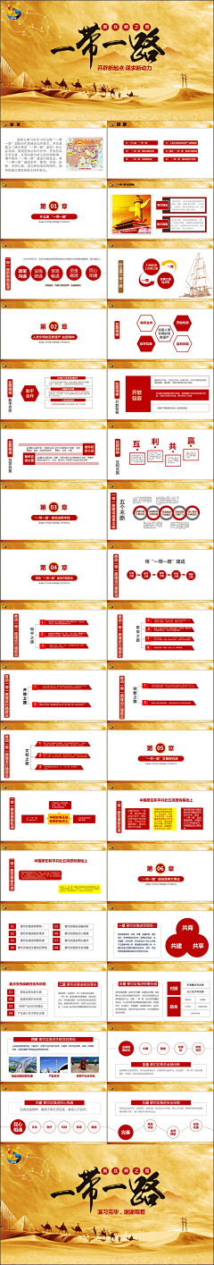 清水叮咚采集到党建