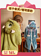 gukoo旗舰店