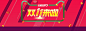 淘宝双十一促销活动首页海报,淘宝双十一首页海报,双十一创意首页海报,海报banner,双十一,双11,1111,扁平,渐变,几何图库,png图片,网,图片素材,背景素材,图片@北坤人素材
