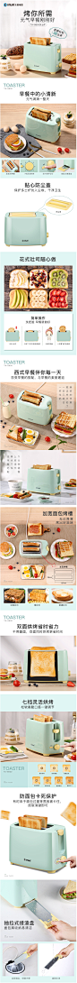 Donlim/东菱 TA-8600 多士炉烤面包机家用2片早餐不锈钢烤吐司机-tmall.com天猫