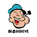假如生活欺骗了你咋办