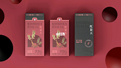 怪su叔采集到人