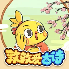 国学故事