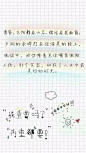 文字控