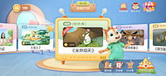 丢丢Sasa采集到Lancher