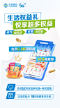 移动号卡海报