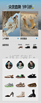 jnby shoes-618开门红关联