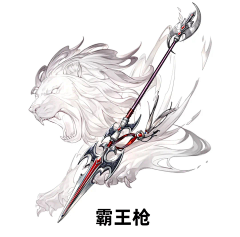 电子九菜采集到武器