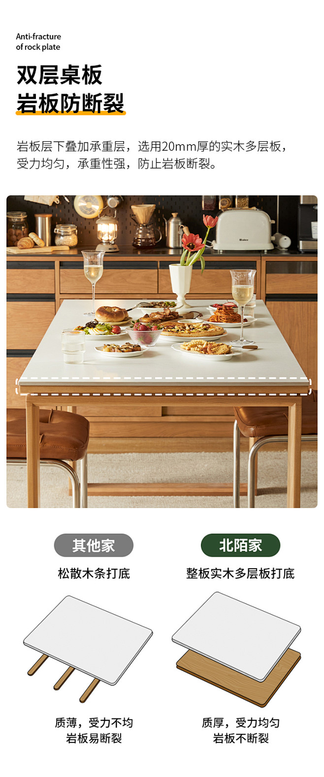 北陌家具岩板餐桌椅实木书桌日式客厅长桌奶...