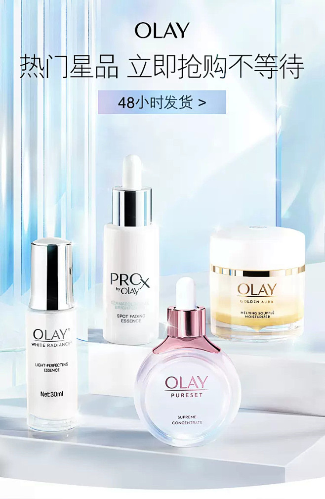 olay官方旗舰店