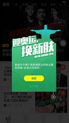 音然_脑电波调频采集到APP.Reminder