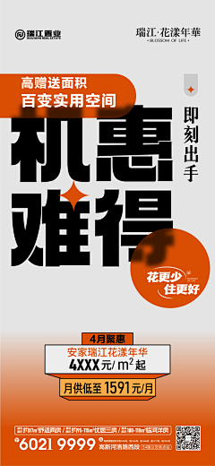 Lueng七七采集到uuuuwing