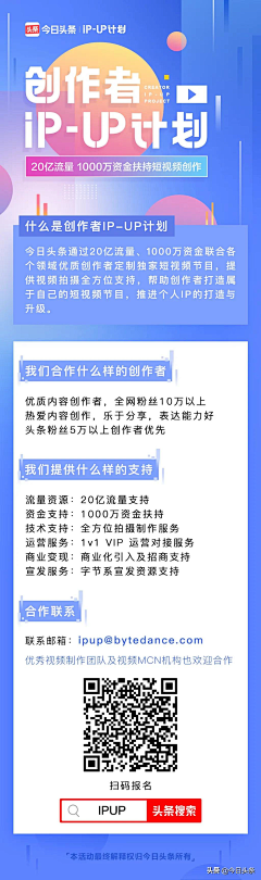 怪兽君呀采集到教育