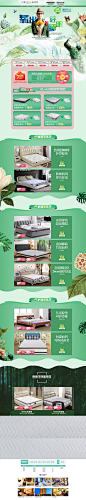 stardom旗舰店@Green-