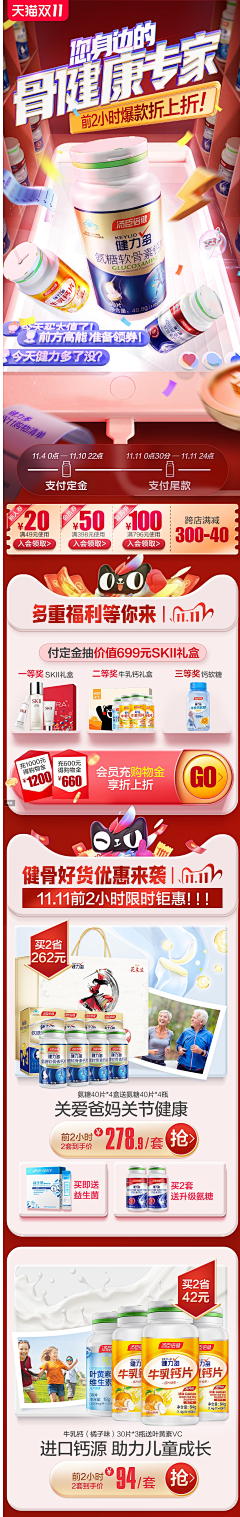 ℡丶廾匸采集到手机端-板式