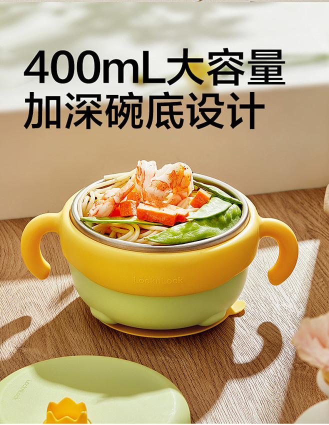 乐扣乐扣宝宝碗婴儿辅食碗400ml儿童碗...