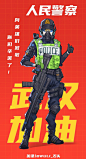 #武汉加油# 向英雄们致敬！你们辛苦了！
@优秀网页设计 2武汉 ​​​​