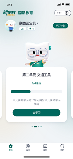 Lemon5201314采集到游戏