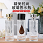 卡口透明圆形玻璃香水瓶高端喷雾花瓣盖男士化妆品分装香水瓶-淘宝网