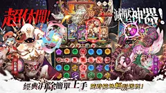 因格瑪の預言