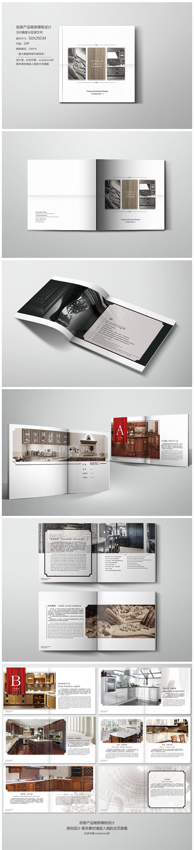 创意画册 时尚画册 画册设计 企业画册 ...