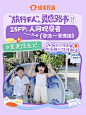 小红书封面