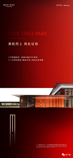 奴良组三代目采集到待分组