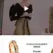 伯爵 PIAGET 手表 珠宝 项链 戒指 手镯 耳环 包包 七夕 情人节 小程序