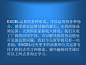 EXCEL表格数据的统计 - 百度文库