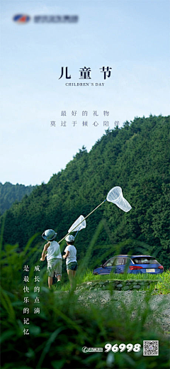 数字君丶采集到节日