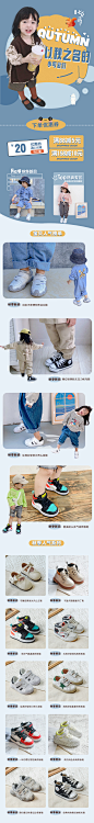 优婴童