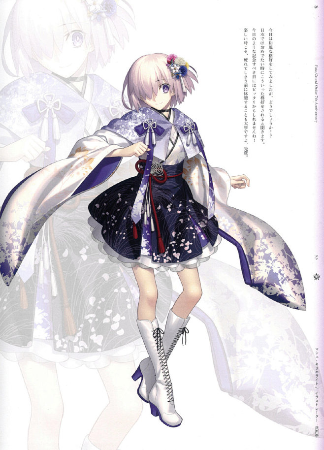 Fate/Grand Order 7th Anniversary ALBUM Fate grand order